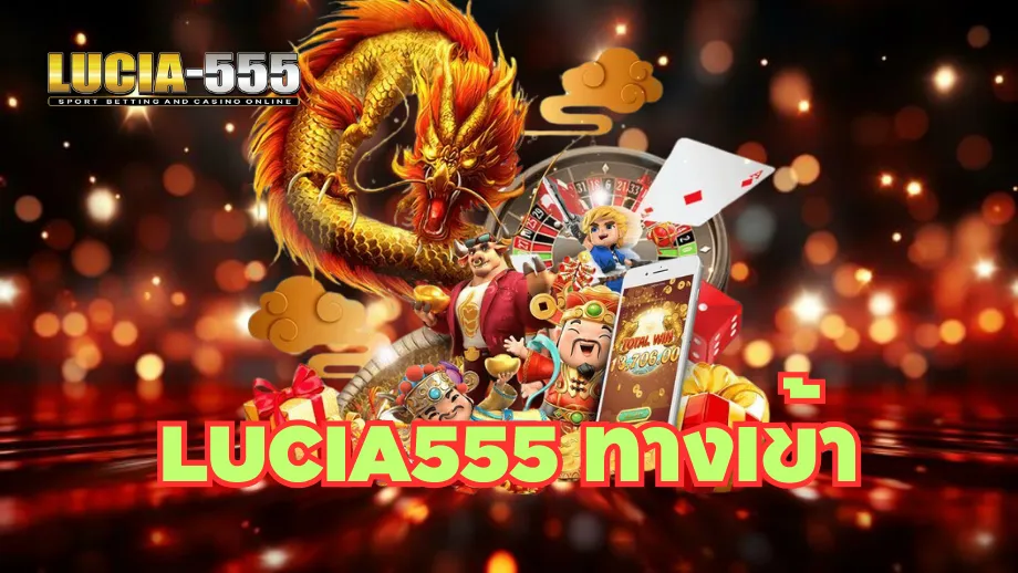 lucia555A